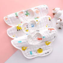 Baby saliva towel newborn male and female baby anti-tween milk gauze surrounding pocket 360-degree rotating beak petals