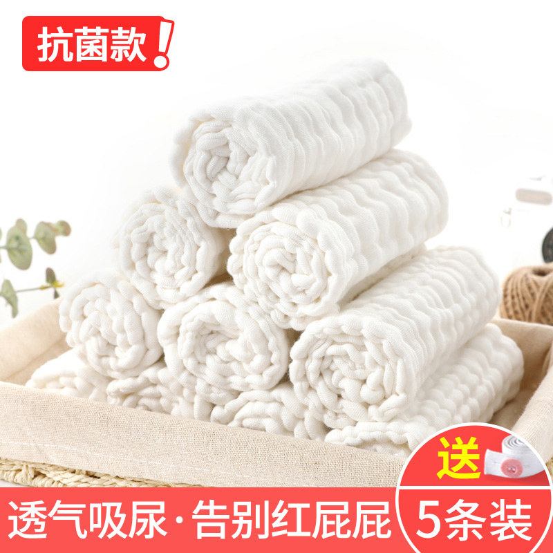 Baby diaper gauze washable meson cloth newborn urine ring baby gauze breathable diaper supplies