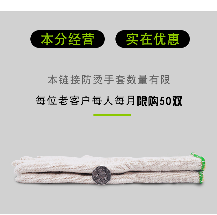 Găng tay trà xào bông nguyên chất nhiệt độ cao chống bỏng găng tay khuôn công nghiệp năm ngón tay linh hoạt nướng đôi găng tay cách điện - Tự làm khuôn nướng khuôn làm bánh bao