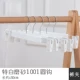 Специальные плоские фрукты 1001 круглый крюк