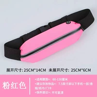 Lycra без водянка 【【розовый】