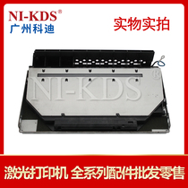 Applicable to Brother 2820 2045 2040 7010 7420 7820 2070 laser laser head