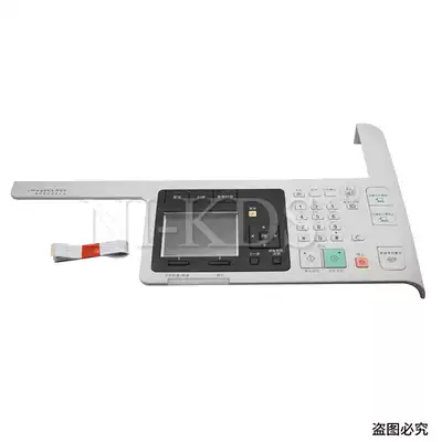 Suitable for Canon MF8210 8250 8280 panel panel cable