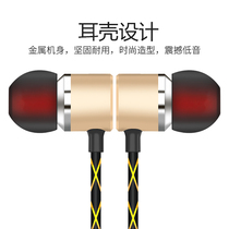 Headphone VPB V12 metal bass in-ear headset mobile phone Universal with wire control with Mai HiFi ear plug