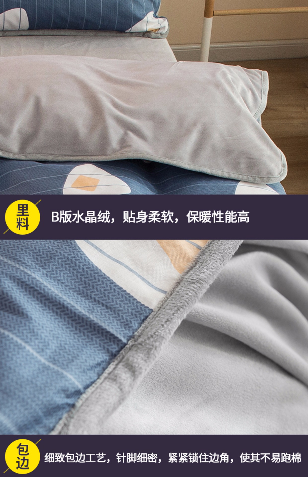 Chăn bông dày Nam Cực đơn mảnh flannel đôi 1,5 m 1,8 m pha lê nhung đơn chăn mền mát lạnh