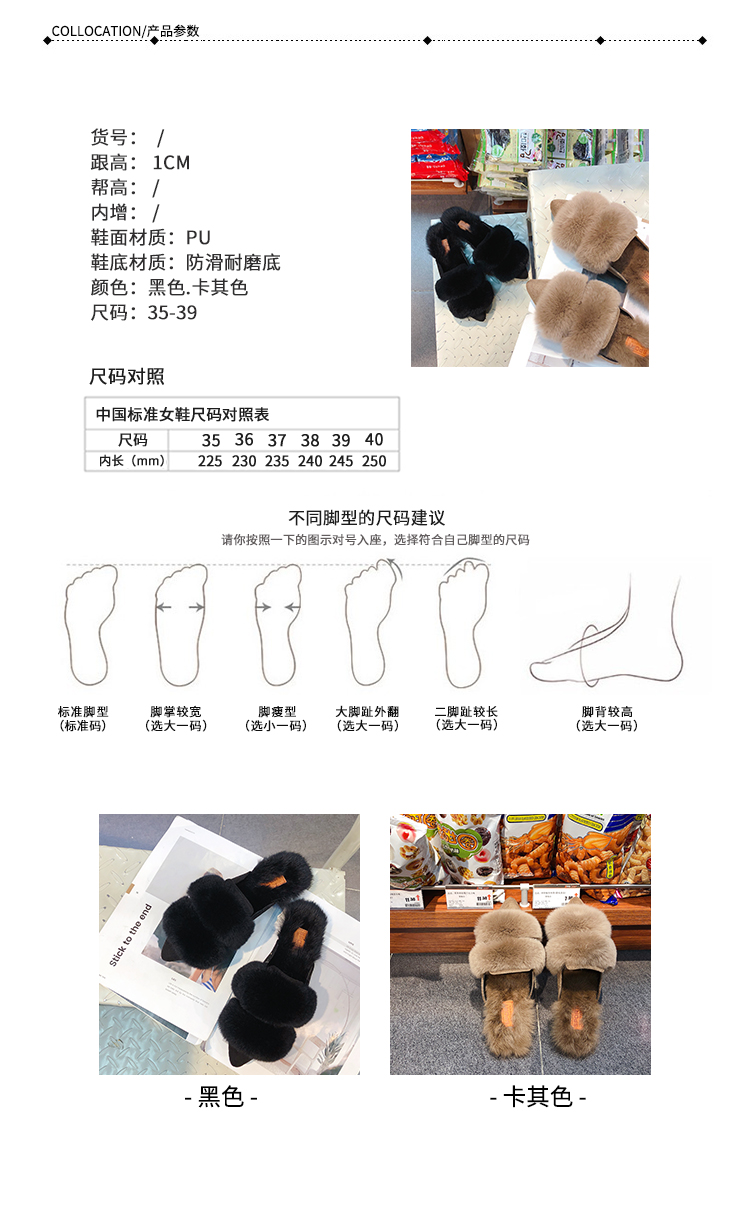 Dép lông cừu nữ mùa thu đông 2018 Thời trang mới của Hàn Quốc mang giày đế bệt đế bệt chữ ba nửa kéo dép cute