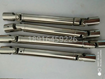 Precision retractable universal joint coupling Universal coupling 316 304 stainless steel coupling drive shaft