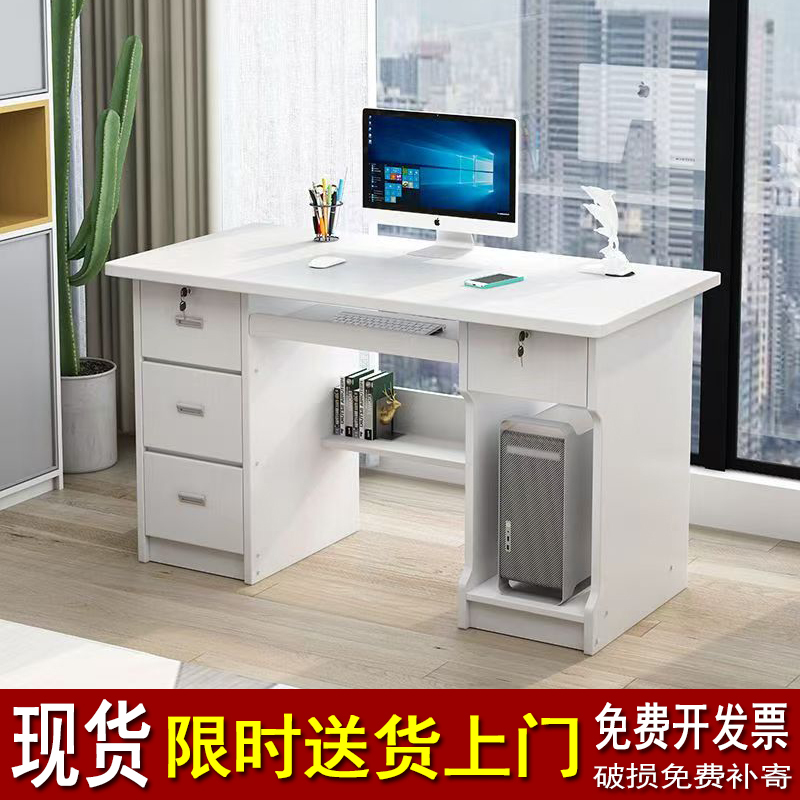 Desktop Computer Desk for Home Use, Suitable for Doctors, Financial Professionals, and Teachers, Single-Person Office Desk with Cable Hole, Keyboard Area, and Space for a System Unit, 1.2m