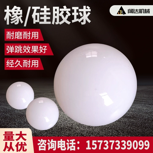 Резиновый высокий износостойкий силиконовый круглый прыгучий мяч