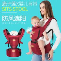 Baby front-holding autumn and winter baby carrier 0-3 years old multi-functional four-season universal child waist stool light belt