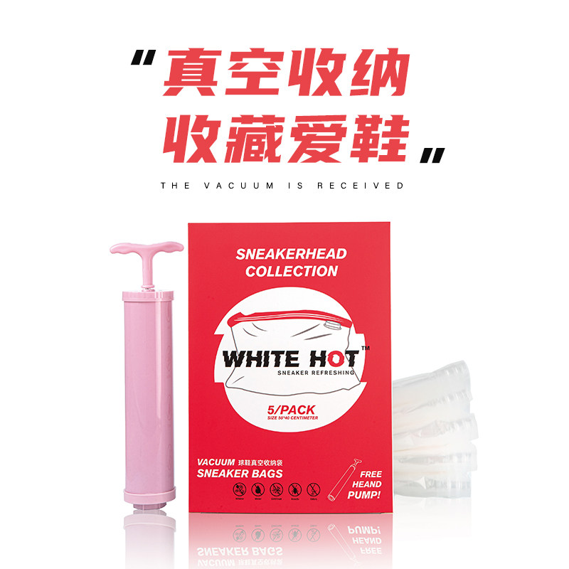 WHITE HOT sneakers conservation vacuum cashier bag AJ anti-oxidation vacuum moisture-proof containing sealed bag shoes