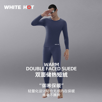 WHITE HOT thin technology hot - fit anti - cold - fighting underwear suit for men