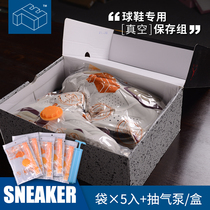  Red ant 7E sneakers vacuum storage bag AJ sneakers storage bag anti-oxidation sealed bag collection storage bag moisture-proof