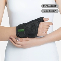 Стандартный стиль (один размер подходит всем – нет различия между левой и правой рукой)