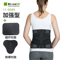 Enhanced+Pad костюм