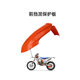 2024 Ktm/Exc Sxf Full Body Guard Exterior Parts Plastic Protective Shell Off-Road Motorcycle Orange