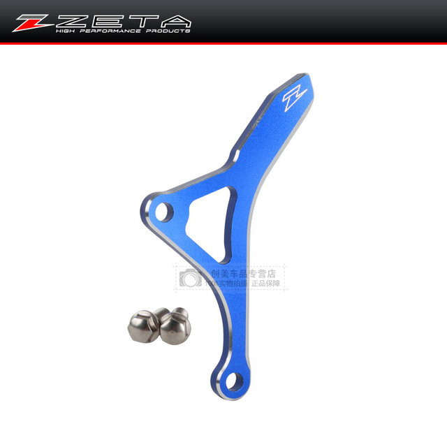 Japanese Zeta Off-Road Motorcycle Modified Chain Plate Protection Bracket Aluminum Alloy Protective Cover