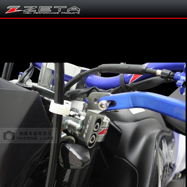 Japanese Zeta Off-Road Motorcycle Modified Hand Guard Bracket Front and Rear Connecting Plate Mounting Bracket Bow Guard Bracket
