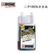 French Ipone Oil Genuine Two-Stroke Motorcycle Fully Synthetic Two-Stroke Oil Apple 2t Oil Off-Road Vehicle