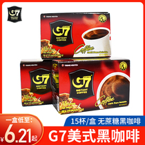 Vietnam Central Plains G7 boxed American black coffee powder 15 cups low fat instant 30g fitness powder refreshing drink