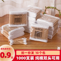 100 cotton swab wooden stick ear makeup cotton swab cotton double head makeup remover round head disposable disinfection household goods