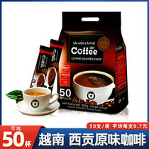 Vietnam imported Saigon coffee flavor 800g three-in-one original brewing drink instant coffee powder 50 bags for refreshing