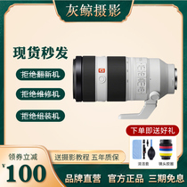 Sony Sony FE 100-400mm F4 5-5 6 GM Long Focus G lens SEL100400GM