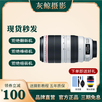 Canon EF100-400mm f 4 5-5 6L IS II USM 2nd generation Taiwan Rabbit lens 100 1 400mm