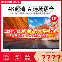 Sony KD-55X80J 55 inch 4K HD Android Network LCD TV