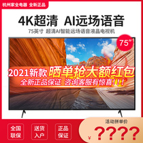 Sony KD-75X80J 75-inch 4K HDR Android X1 Smart LCD TV