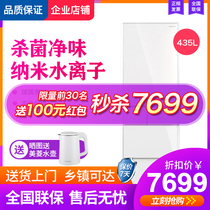 Panasonic NR-TE45ATX-W air-cooled variable frequency multi-door refrigerator and freezer household refrigerator