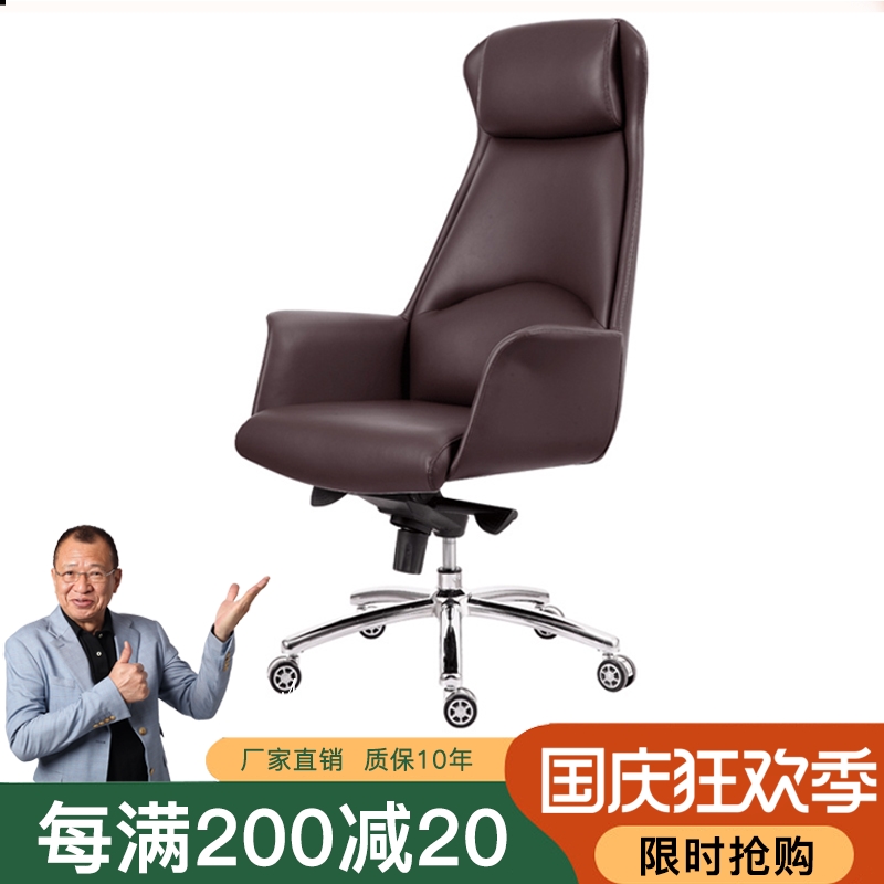 Office furniture boss chair office chair home simple fashion manager leather chair computer swivel chair swivel executive chair