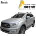 Atorack Ford Road Shaker Mái nhọn Hành lý Giá Hành lý Xe Vali Không gian Bộ đồ - Roof Rack