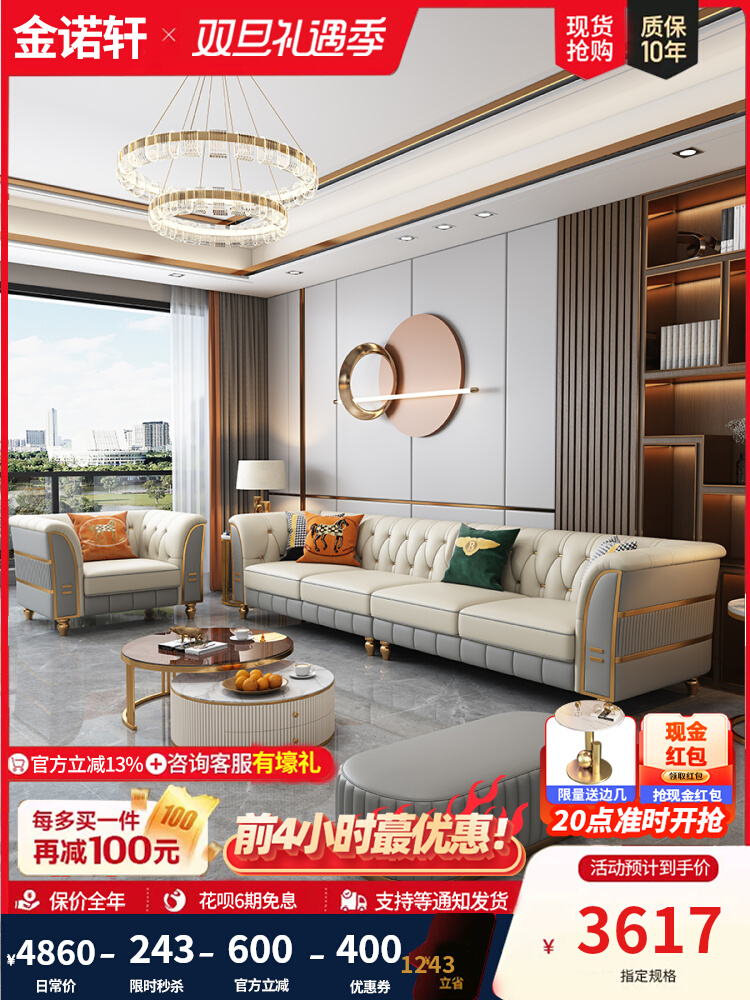 Sofa da sang trọng nhẹ nhàng phòng khách bốn chỗ thẳng hàng hiện đại cao cấp sang trọng kiểu Mỹ kết hợp da bò lớp một lớp đầu tiên