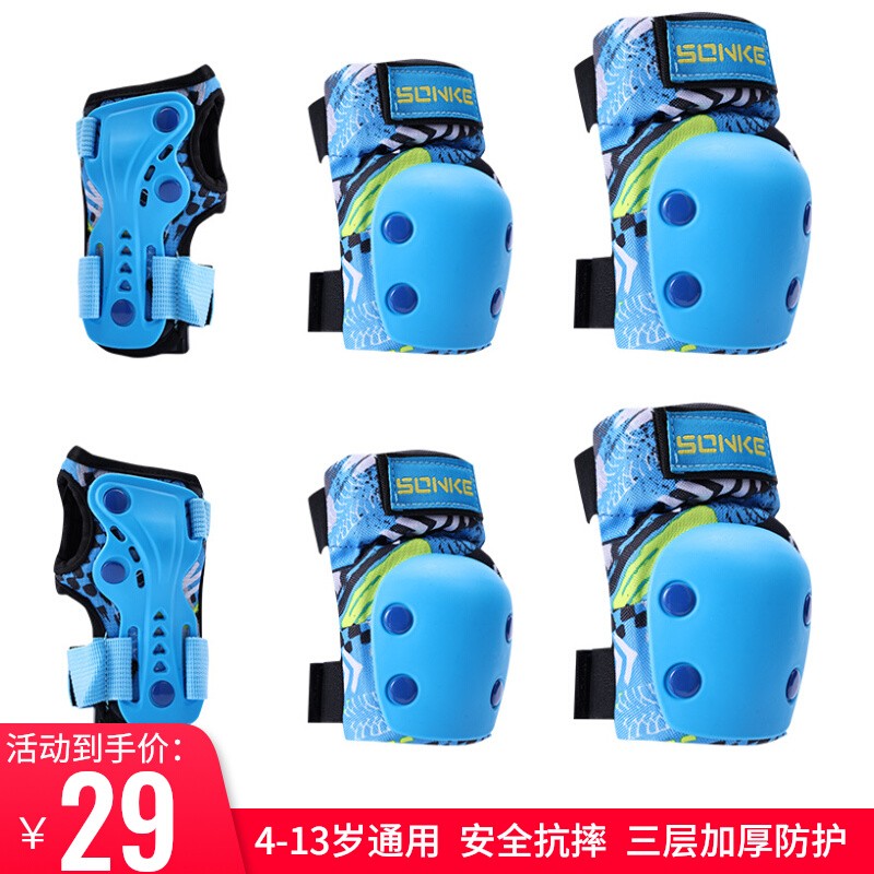 Songkwheel slide protection with protective adult children suit kneecap elbow protection for male and female skates long dance skateboard