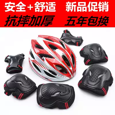 Songke roller skating protective helmet adult children suit knee elbow wrist guard men and women skating dry skates long dance skates