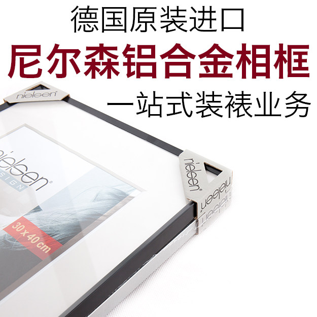 German production Nielsen Nielsen quick release Aluminum alloy metal photo frame patio mounting service