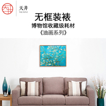 Patio decorative painting modern simple painting corridor aisle hanging wall painting living room sofa background wall mural