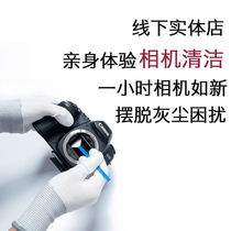 VSGO micro high professional equipment camera lens CMOS sensor cleaning-Patio Patio