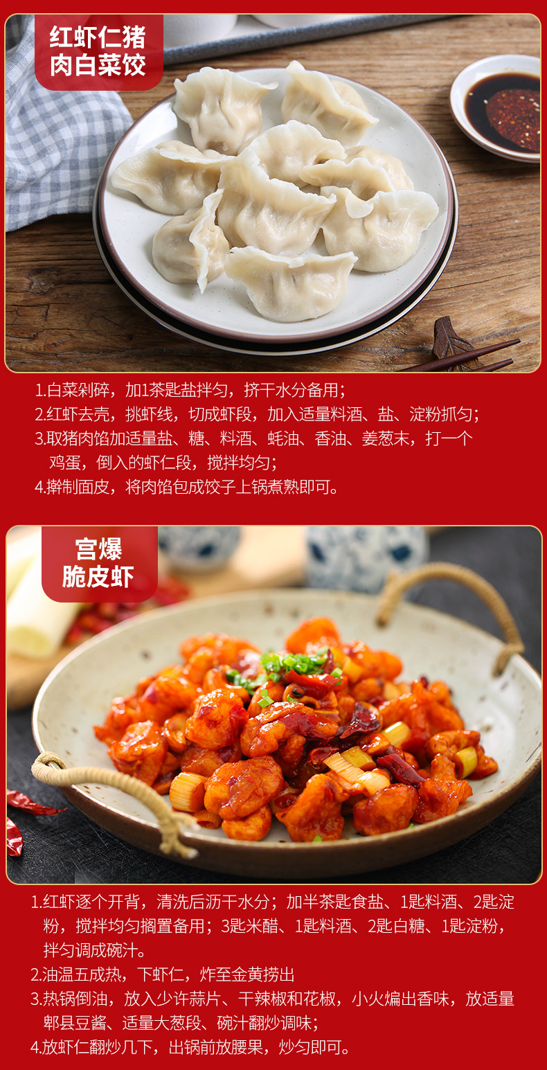 比手掌还大阿根廷红虾 L1级红虾 4斤 单只18~20cm长 图11