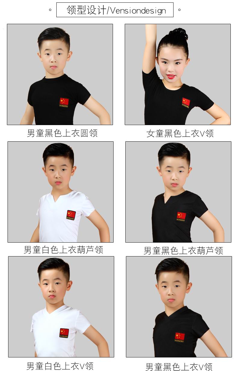 New boy dance Latin dance quần áo thực hành trai lớn trẻ em trắng đen khiêu vũ quần áo trẻ em quần áo thực hành Latin - Khiêu vũ / Thể dục nhịp điệu / Thể dục dụng cụ giày khiêu vũ đôn
