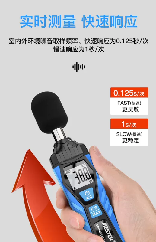 Âm thanh máy dò decibel máy đo tiếng ồn máy đo mức âm thanh âm thanh be màn hình cảm biến decibel máy đo tiếng ồn