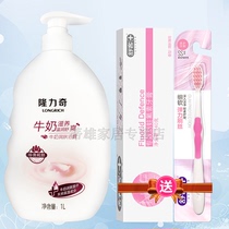 Longliqi milk moisturizing body wash shower gel 1L long lasting fragrance for men and women home to send toothpaste toothbrush