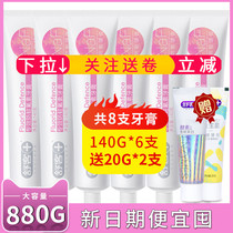  Shuke anti-moth solid tooth toothpaste large capacity family pack 8 fresh breath group purchase adult set wholesale