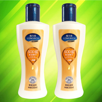 Longliqi sodhoney snake oil essence 200ml * 2 moisturizing autumn and winter skin care moisturizing antifreeze cracking and drying