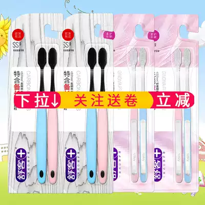 8 Shuke charcoal silk energy professional special care toothbrush Small brush head Adult soft hair wholesale gingival protection and tooth cleaning