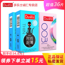 Sentiment Multilatte Condom Ultra Slim sex Male condom Pellet Water Soluble Lube Condom