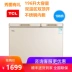 Tủ đông nhỏ gọn TCL HCD-196HQD Tủ lạnh nhỏ gọn 196 lít Tủ đông thương mại và thương mại - Tủ đông Tủ đông