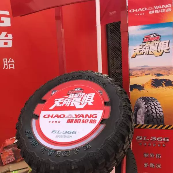 Lốp khẩn cấp 155/90R18 113M Zotye T700 15590R18 1559018