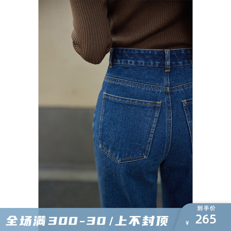 Beautiful emperor washed up with high waist straight barrel jeans women 2022 Spring new shades slim 100 lap pants